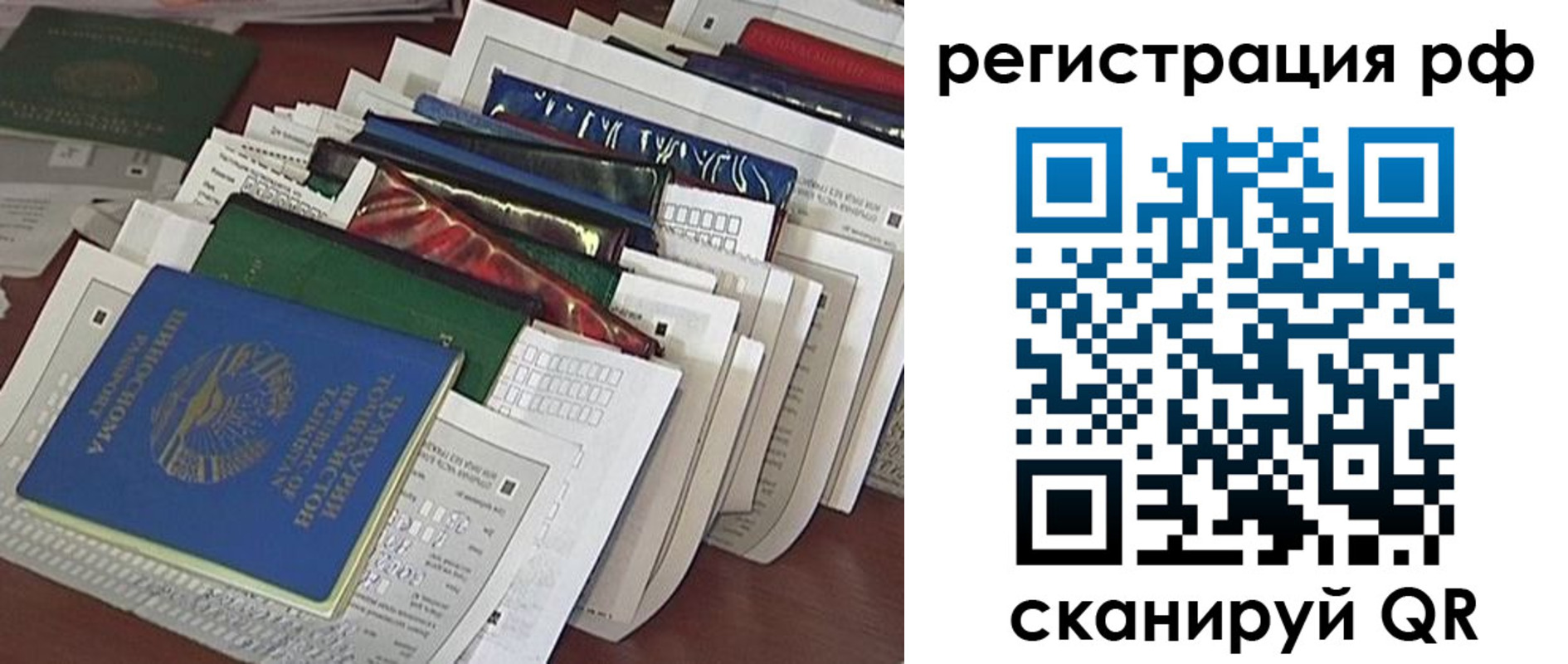 где прописаться в Электрогорске